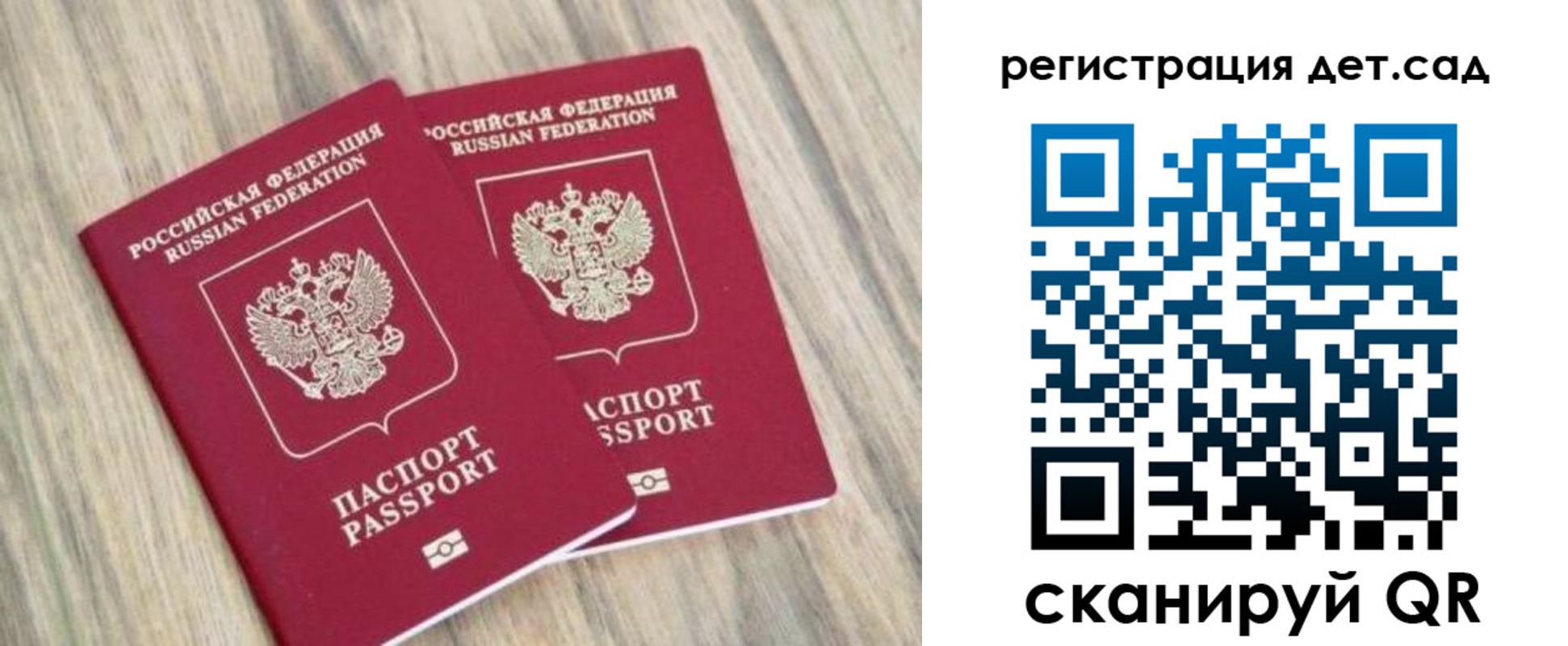 временная регистрация госуслуги в Шумихе